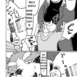 [Tobenai Tori (Kotori)] Depth [kr] – Gay Manga image 013.jpg