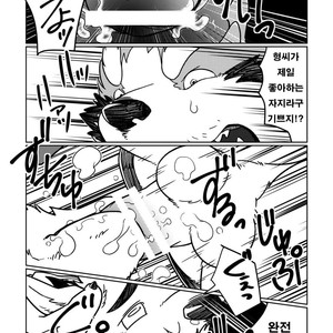 [Tobenai Tori (Kotori)] Depth [kr] – Gay Manga image 015.jpg