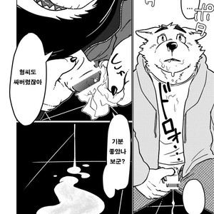 [Tobenai Tori (Kotori)] Depth [kr] – Gay Manga image 017.jpg