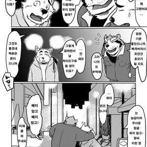 [Tobenai Tori (Kotori)] Depth [kr] – Gay Manga image 019.jpg