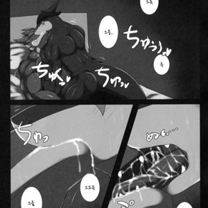 [Keito] Lusters! [kr] – Gay Manga image 004.jpg