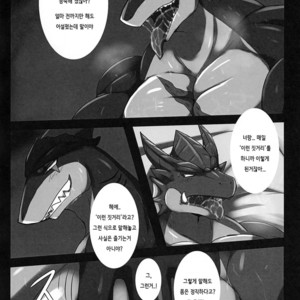 [Keito] Lusters! [kr] – Gay Manga image 005.jpg