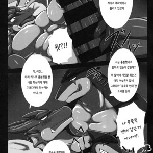 [Keito] Lusters! [kr] – Gay Manga image 006.jpg