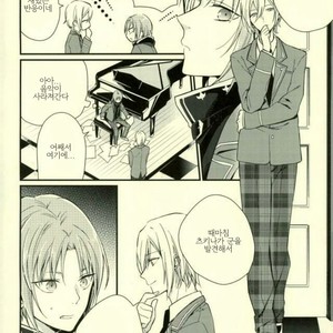 [ Crazy Psychopath] The emperors new clothes – Ensemble Stars! dj [kr] – Gay Manga image 004.jpg