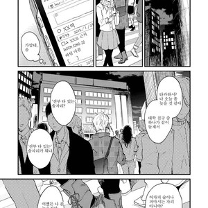 [Mochinokome] Ore no Oniku-chan [kr] – Gay Manga image 003.jpg