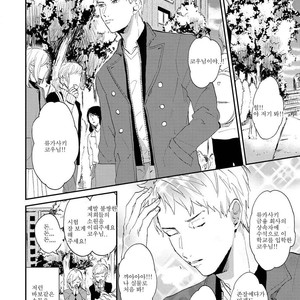 [Mochinokome] Ore no Oniku-chan [kr] – Gay Manga image 006.jpg