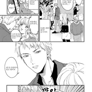 [Mochinokome] Ore no Oniku-chan [kr] – Gay Manga image 007.jpg