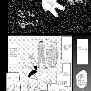 [Mochinokome] Ore no Oniku-chan [kr] – Gay Manga image 014.jpg