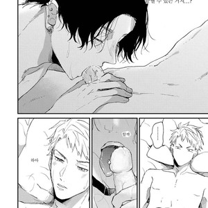 [Mochinokome] Ore no Oniku-chan [kr] – Gay Manga image 016.jpg