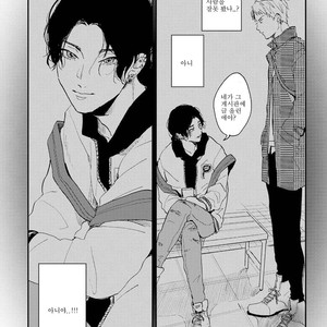 [Mochinokome] Ore no Oniku-chan [kr] – Gay Manga image 018.jpg