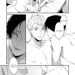 [Mochinokome] Ore no Oniku-chan [kr] – Gay Manga image 019.jpg
