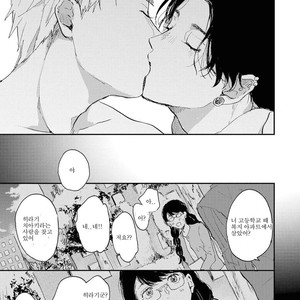[Mochinokome] Ore no Oniku-chan [kr] – Gay Manga image 021.jpg