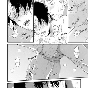 [Mochinokome] Ore no Oniku-chan [kr] – Gay Manga image 024.jpg