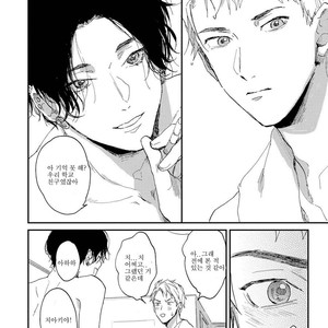 [Mochinokome] Ore no Oniku-chan [kr] – Gay Manga image 028.jpg