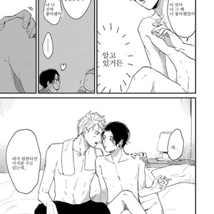[Mochinokome] Ore no Oniku-chan [kr] – Gay Manga image 029.jpg