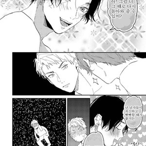 [Mochinokome] Ore no Oniku-chan [kr] – Gay Manga image 030.jpg