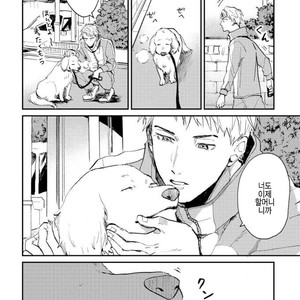 [Mochinokome] Ore no Oniku-chan [kr] – Gay Manga image 035.jpg