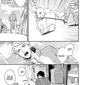 [Mochinokome] Ore no Oniku-chan [kr] – Gay Manga image 036.jpg