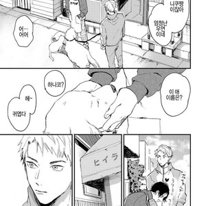 [Mochinokome] Ore no Oniku-chan [kr] – Gay Manga image 038.jpg