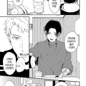 [Mochinokome] Ore no Oniku-chan [kr] – Gay Manga image 043.jpg