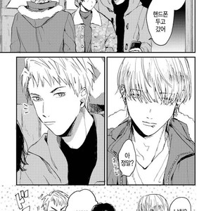 [Mochinokome] Ore no Oniku-chan [kr] – Gay Manga image 047.jpg