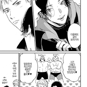 [Mochinokome] Ore no Oniku-chan [kr] – Gay Manga image 062.jpg