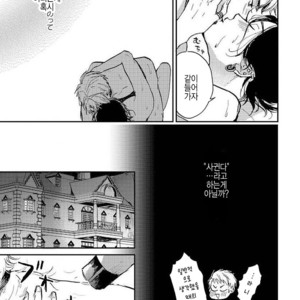 [Mochinokome] Ore no Oniku-chan [kr] – Gay Manga image 064.jpg
