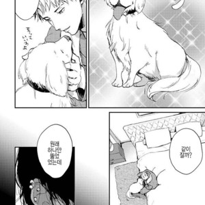 [Mochinokome] Ore no Oniku-chan [kr] – Gay Manga image 065.jpg