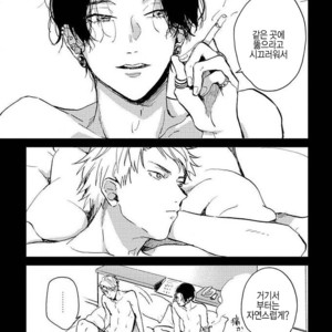 [Mochinokome] Ore no Oniku-chan [kr] – Gay Manga image 066.jpg