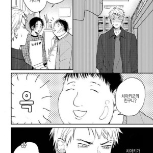 [Mochinokome] Ore no Oniku-chan [kr] – Gay Manga image 071.jpg