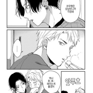 [Mochinokome] Ore no Oniku-chan [kr] – Gay Manga image 077.jpg