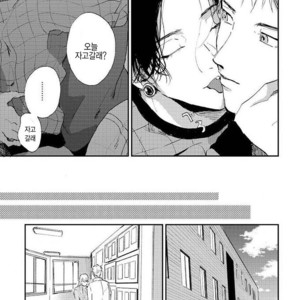 [Mochinokome] Ore no Oniku-chan [kr] – Gay Manga image 078.jpg