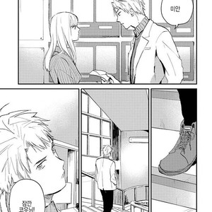 [Mochinokome] Ore no Oniku-chan [kr] – Gay Manga image 080.jpg