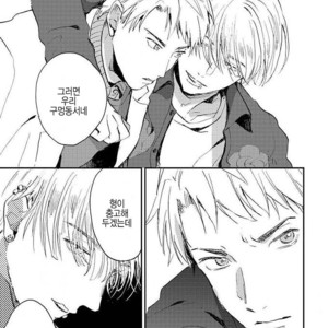 [Mochinokome] Ore no Oniku-chan [kr] – Gay Manga image 084.jpg