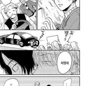 [Mochinokome] Ore no Oniku-chan [kr] – Gay Manga image 101.jpg