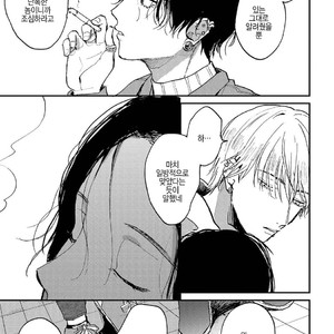 [Mochinokome] Ore no Oniku-chan [kr] – Gay Manga image 103.jpg