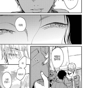 [Mochinokome] Ore no Oniku-chan [kr] – Gay Manga image 105.jpg