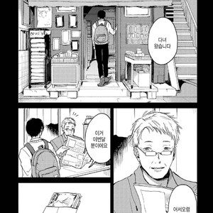 [Mochinokome] Ore no Oniku-chan [kr] – Gay Manga image 107.jpg