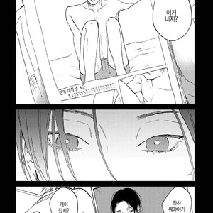 [Mochinokome] Ore no Oniku-chan [kr] – Gay Manga image 110.jpg