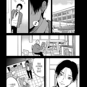 [Mochinokome] Ore no Oniku-chan [kr] – Gay Manga image 118.jpg
