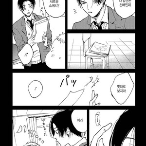 [Mochinokome] Ore no Oniku-chan [kr] – Gay Manga image 119.jpg