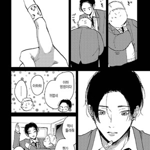 [Mochinokome] Ore no Oniku-chan [kr] – Gay Manga image 120.jpg