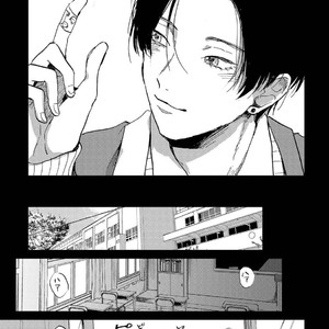 [Mochinokome] Ore no Oniku-chan [kr] – Gay Manga image 121.jpg