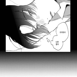 [Mochinokome] Ore no Oniku-chan [kr] – Gay Manga image 124.jpg