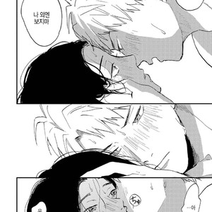 [Mochinokome] Ore no Oniku-chan [kr] – Gay Manga image 157.jpg
