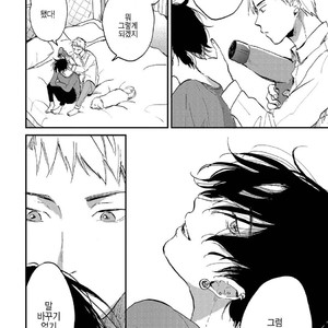[Mochinokome] Ore no Oniku-chan [kr] – Gay Manga image 163.jpg