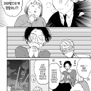 [Mochinokome] Ore no Oniku-chan [kr] – Gay Manga image 165.jpg