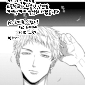 [Mochinokome] Ore no Oniku-chan [kr] – Gay Manga image 167.jpg
