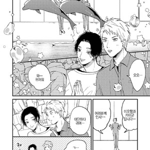 [Mochinokome] Ore no Oniku-chan [kr] – Gay Manga image 171.jpg