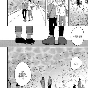 [Mochinokome] Ore no Oniku-chan [kr] – Gay Manga image 173.jpg